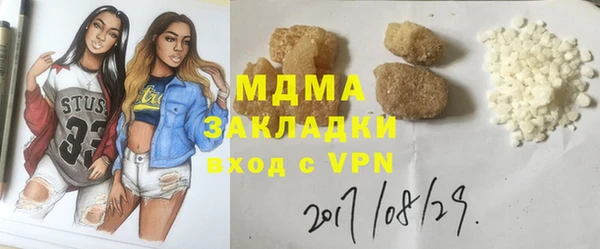 мескалин Лагань