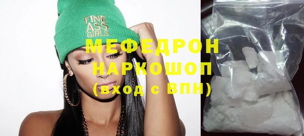 метадон Лабытнанги