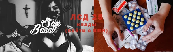 альфа пвп Балабаново