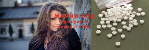 мдма Ладушкин
