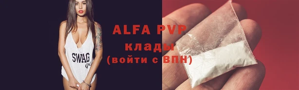 первитин Киров