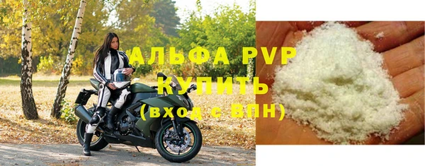 мескалин Лагань