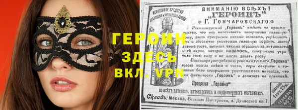 бутират Шали