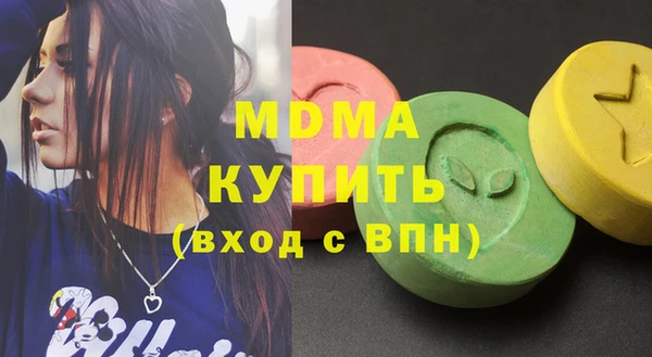 меф Пенза