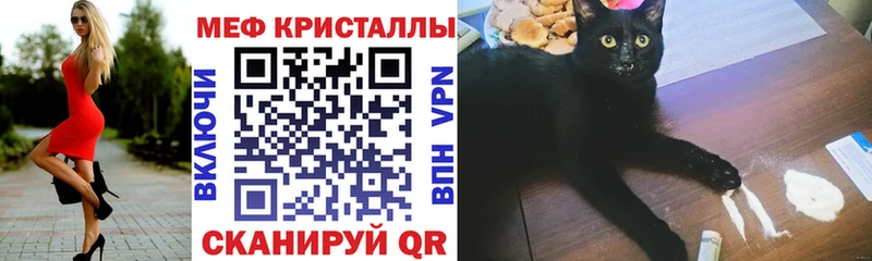 Мефедрон 4 MMC  как найти закладки  Железногорск-Илимский 